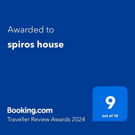 Apartment Spiros House